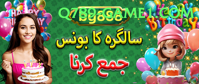 q789 game app for Pakistan players